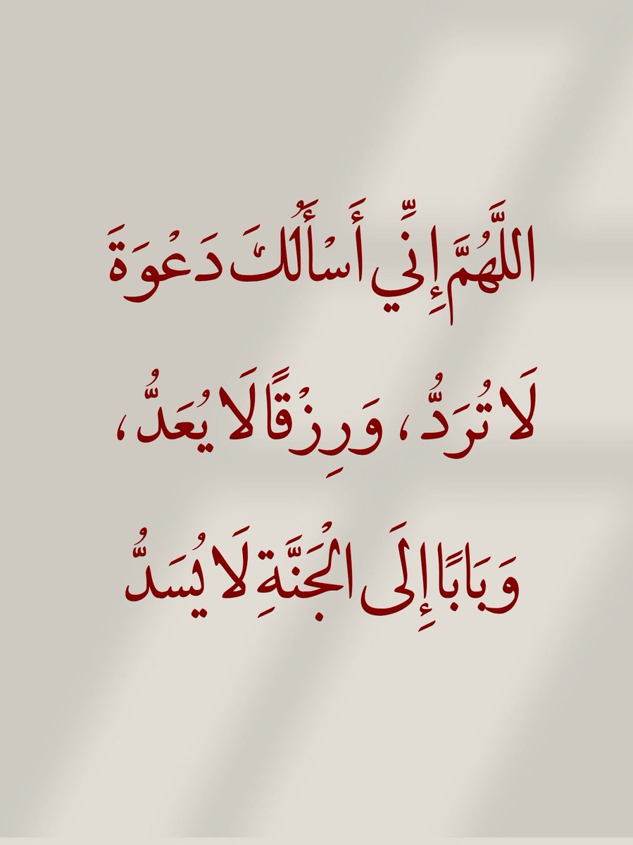 اذكار . (@azhkrr_) on Twitter photo 