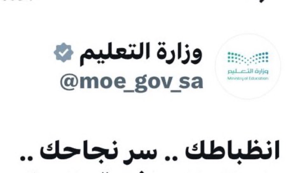 Mr.Wolf 🐺🎋 (@mr_wolfst) on Twitter photo وزارة التعليم لا والله سلاماااااااااااات 😳😳😳
ماتعرفون تفرقون بين حرف الضاد والظاء !!!
هذا وانتم تدرسون الطلاّب مادة الإملاء !!!!
via
<a href="/ax1ii/">عبدالله بن محمد الجريذي</a> وزارة التعليم لا والله سلاماااااااااااات 😳😳😳
ماتعرفون تفرقون بين حرف الضاد والظاء !!!
هذا وانتم تدرسون الطلاّب مادة الإملاء !!!!
via
<a href="/ax1ii/">عبدالله بن محمد الجريذي</a>