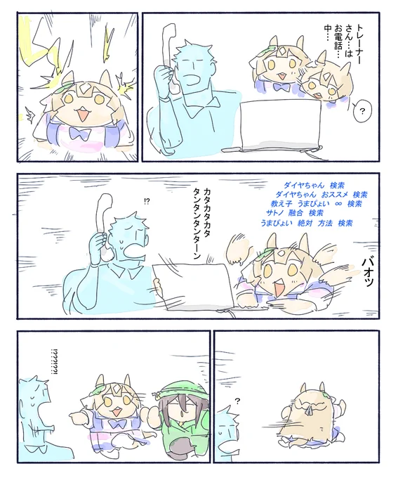 ???? 