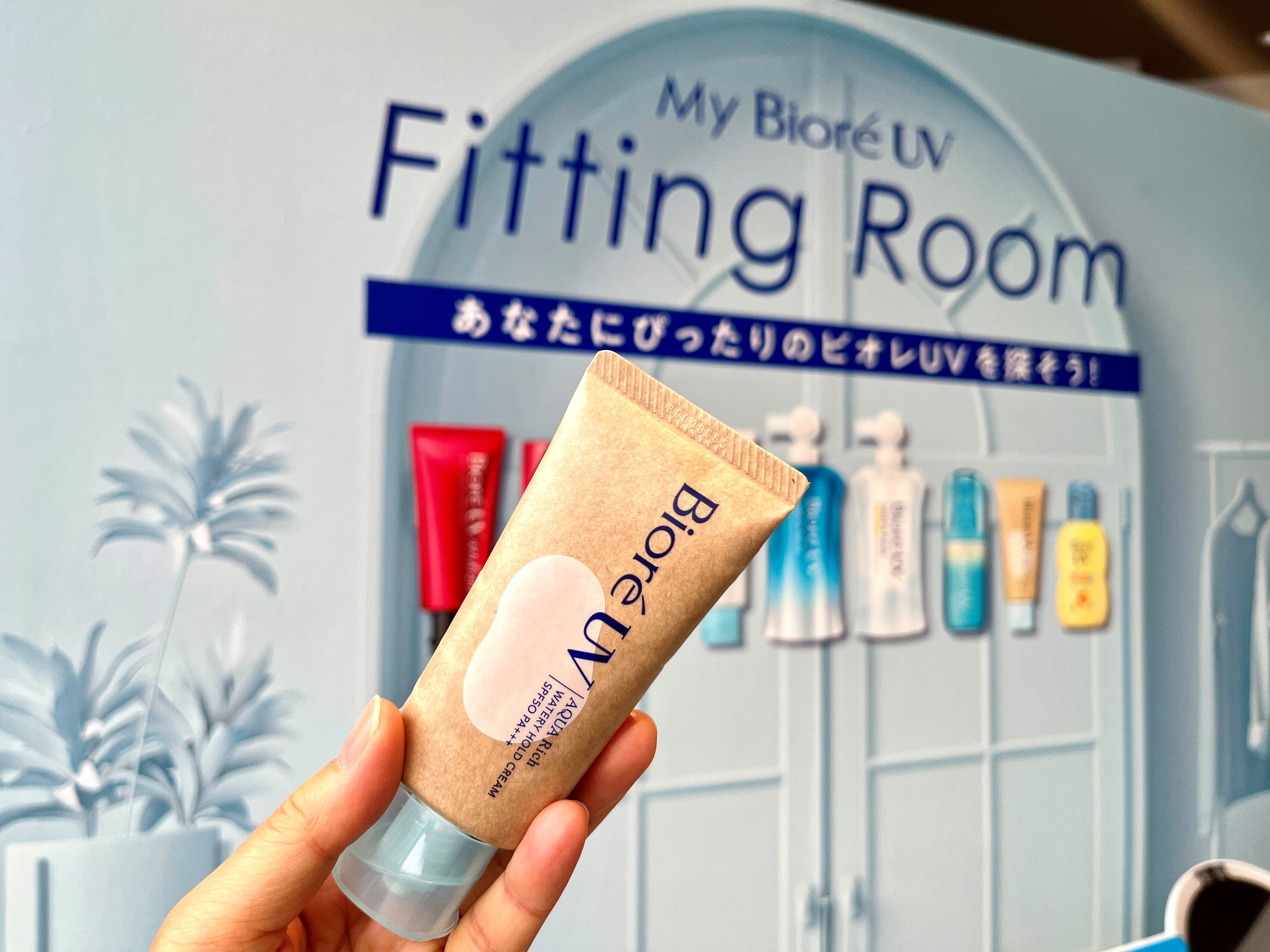 ビオレUV マンブルページ ビオレUV マンブル様専用ページ 【公式通販】