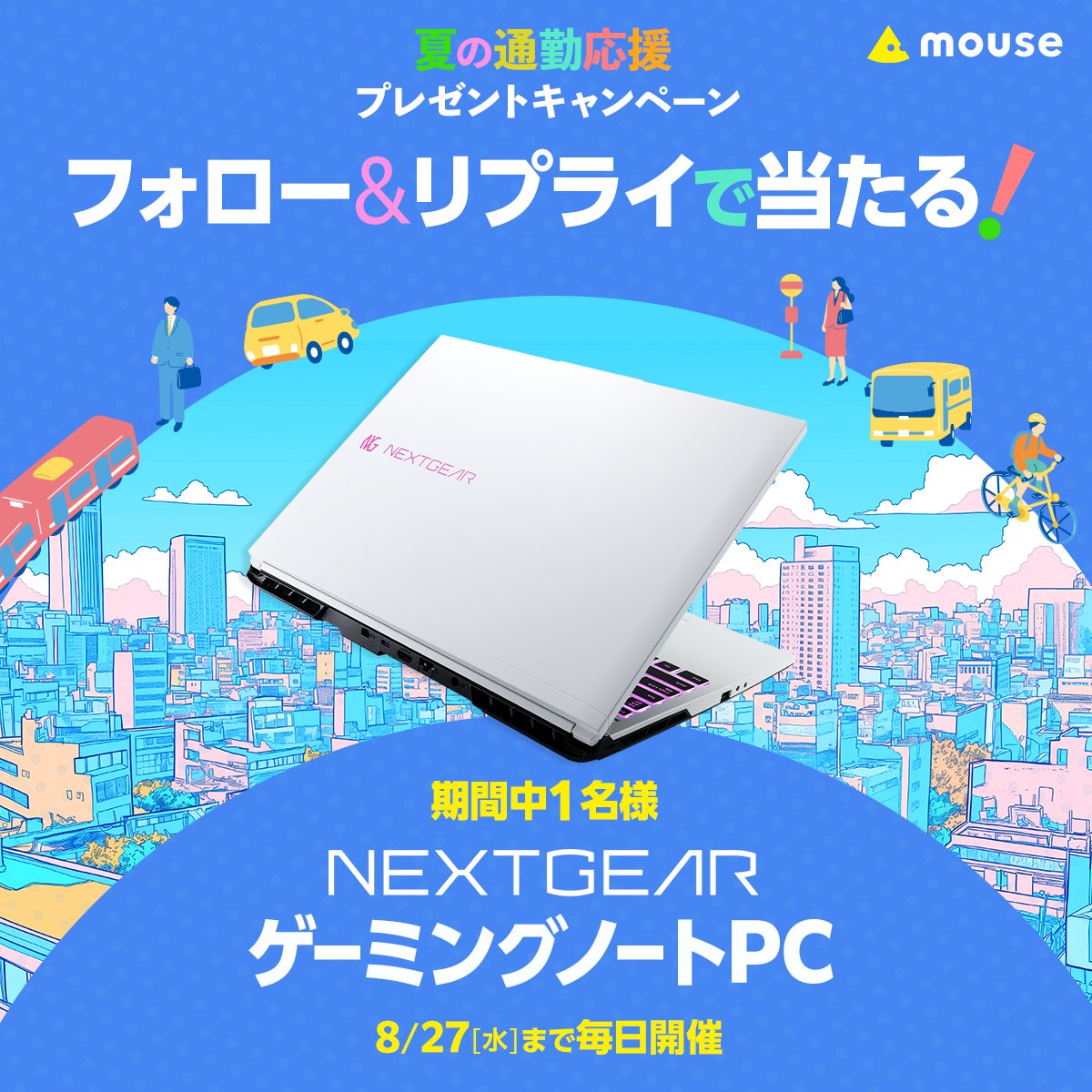 ããŠã¹ã³ã³ãã¥ãŒã¿ãŒ (@mouse_computer) on Twitter photo ïŒ
å€ã®éå€ãå¿æŽãããŠã¹ïŒ
PCãã¬ãŒã³ããã£ã³ããŒã³2æ¥ç®âïž

ãã©ããŒ&ã #仿¥ãé 匵ãããŠã¹ããã€ããŠãªãã©ã€ã§åå ïŒð¥ïžð
ä»ãã10æãŸã§ã®ãå¿åã§åœéžç¢ºçã¢ãã‎ïž
ð
8/26(ç«)ãŸã§ææ©æ¯æ¥éå¬ïŒ
æå€§14å£å¿åã§ããŸãð¥ ïŒ
å€ã®éå€ãå¿æŽãããŠã¹ïŒ
PCãã¬ãŒã³ããã£ã³ããŒã³2æ¥ç®âïž

ãã©ããŒ&ã #仿¥ãé 匵ãããŠã¹ããã€ããŠãªãã©ã€ã§åå ïŒð¥ïžð
ä»ãã10æãŸã§ã®ãå¿åã§åœéžç¢ºçã¢ãã‎ïž
ð
8/26(ç«)ãŸã§ææ©æ¯æ¥éå¬ïŒ
æå€§14å£å¿åã§ããŸãð¥