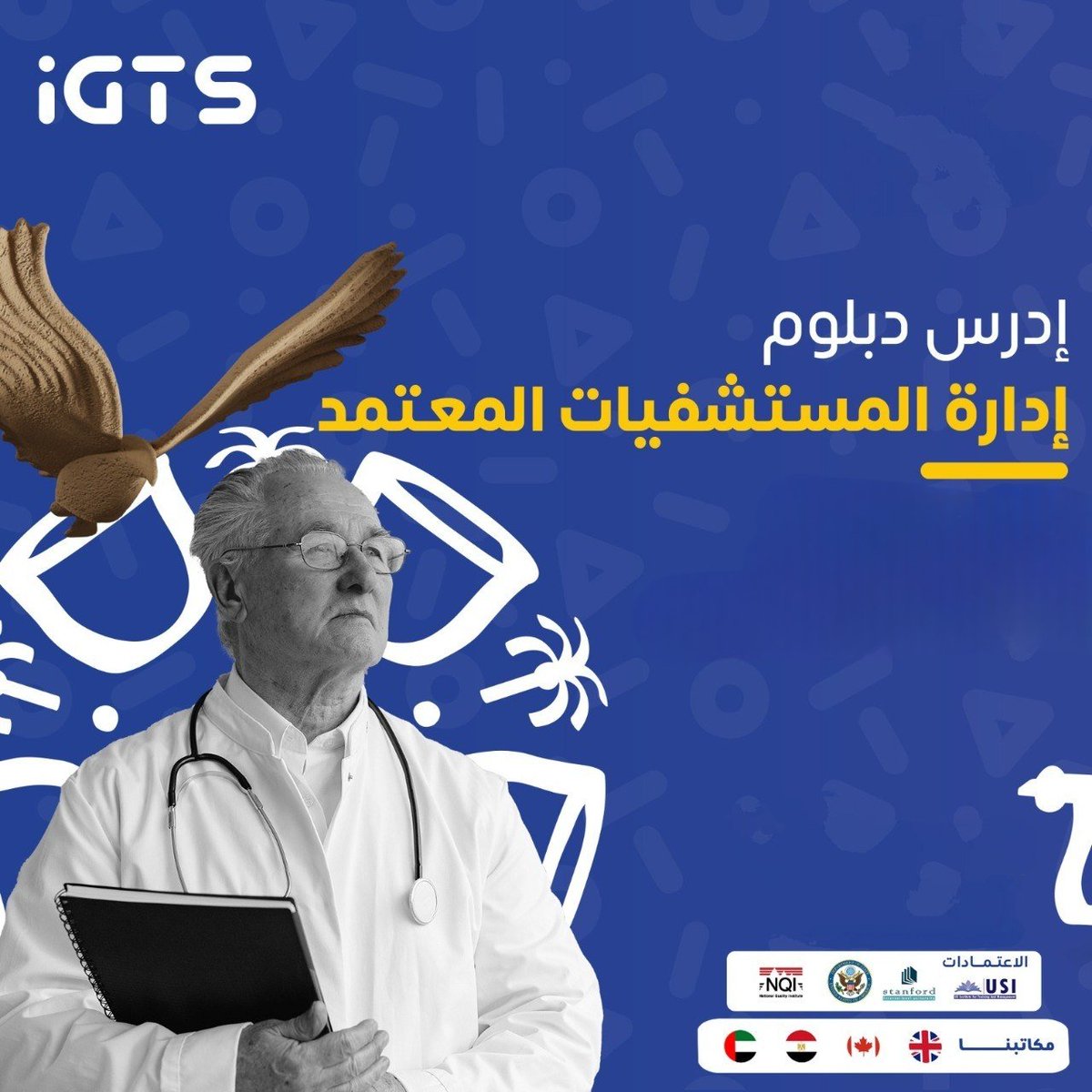 med_training1's tweet image. ارتقِ بمسارك الوظيفي في القطاع الصحي عبر دبلوم إدارة المستشفيات. ادرس أحدث المعايير الدولية وكن قائدًا فعّالًا في خدمات الرعاية.
للاشتراك تواصل وتساب:
(bit.ly/2XEyoCA)

للتسجيل:
(bit.ly/2OpJb1a)

#غرد_من_خاطرك
#العربي2_اولي_بلغتي
#دورات_معتمدة
#الاهلي_القادسيه.