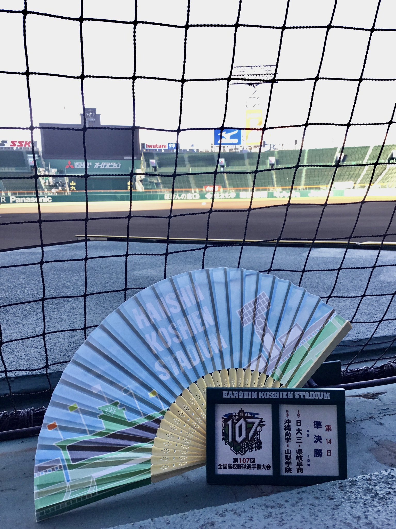 甲子園第73回ボール 甲子園 第73回選抜高校野球大会 記念ボール - メルカリ