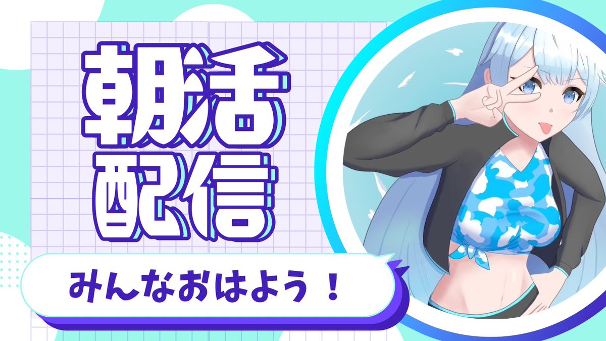 YUKAuw_Twitch's tweet photo. 【みそらゆか】朝活まったり農業【#STAXEL】 https://t.co/2U78qdHFBl https://t.co/xELDk81RoS