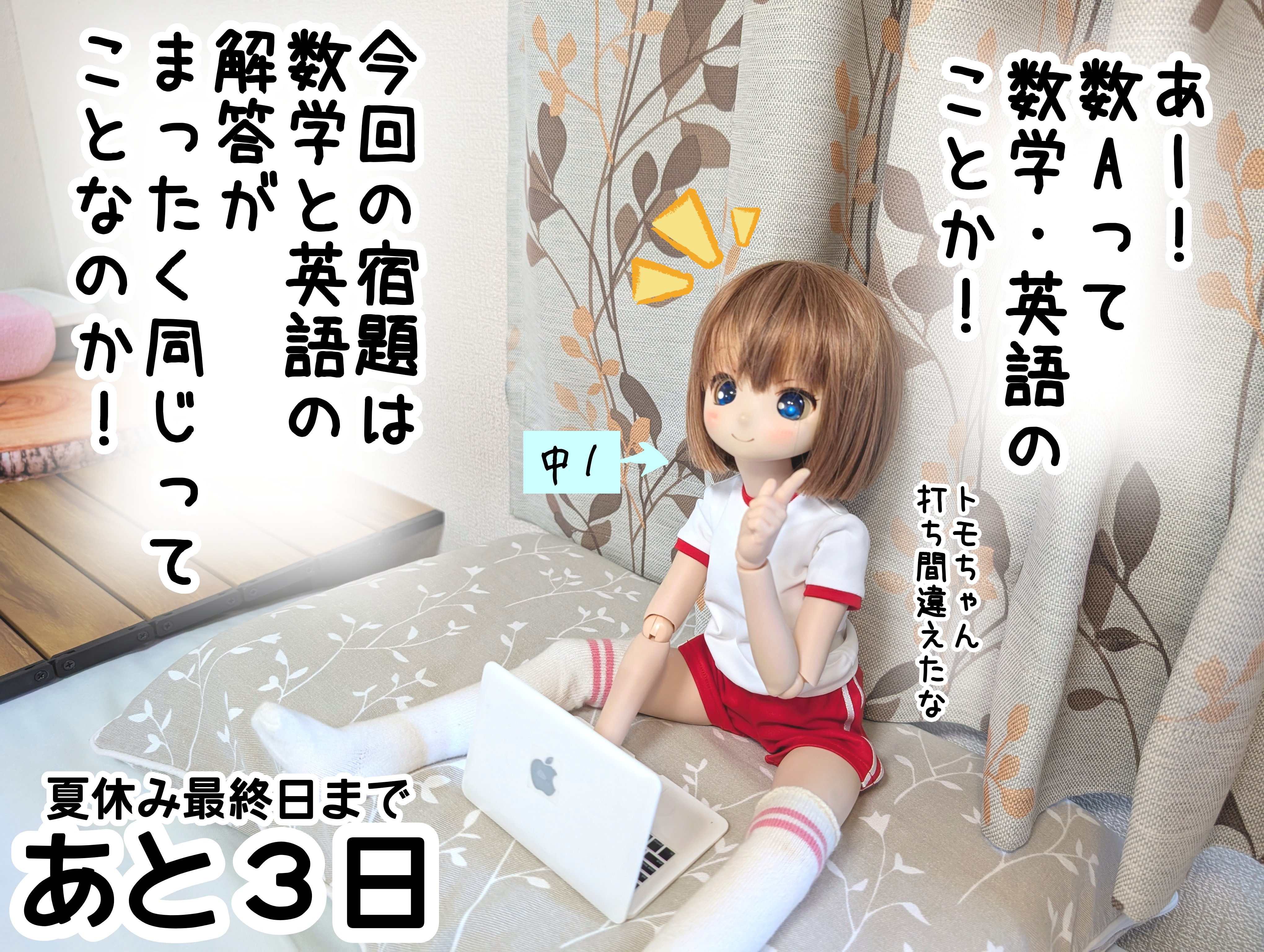 りんごちゃん🍎 (@DollAppleChan) / X