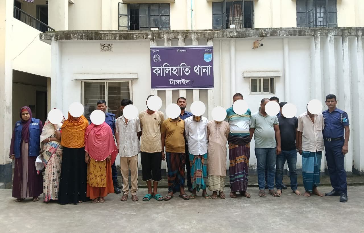 কালিহাতীতে বিশেষ অভিযানে ১২ আসামি গ্রেফতার