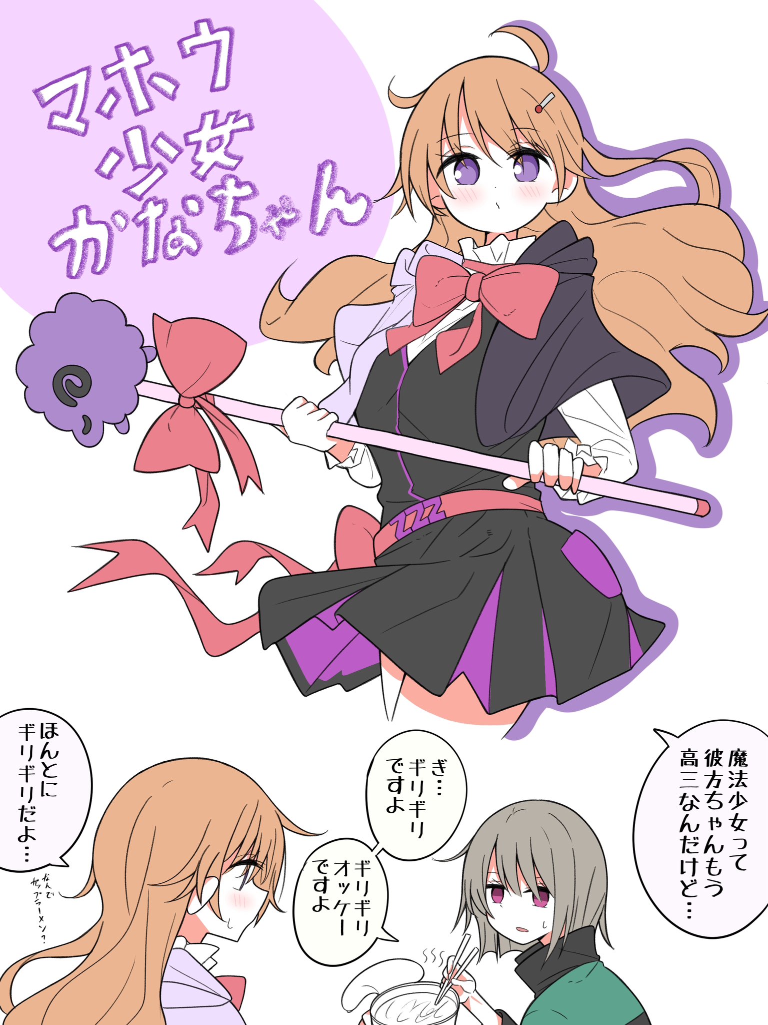 ムネ様☺︎専用ページ 法円坂潤太・C106日曜ス23a東6 (@houenzaka) / X