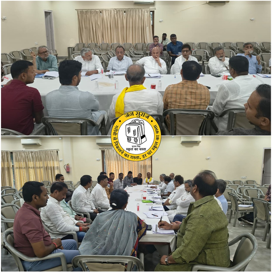 jansuraajonline's tweet photo. बिहार विधानसभा चुनाव 2025 को लेकर जन सुराज की केंद्रीय समिति ने आज अररिया जिले के पदाधिकारियों के साथ प्रत्याशियों के चयन पर चर्चा की। https://t.co/XuDMUCboVZ