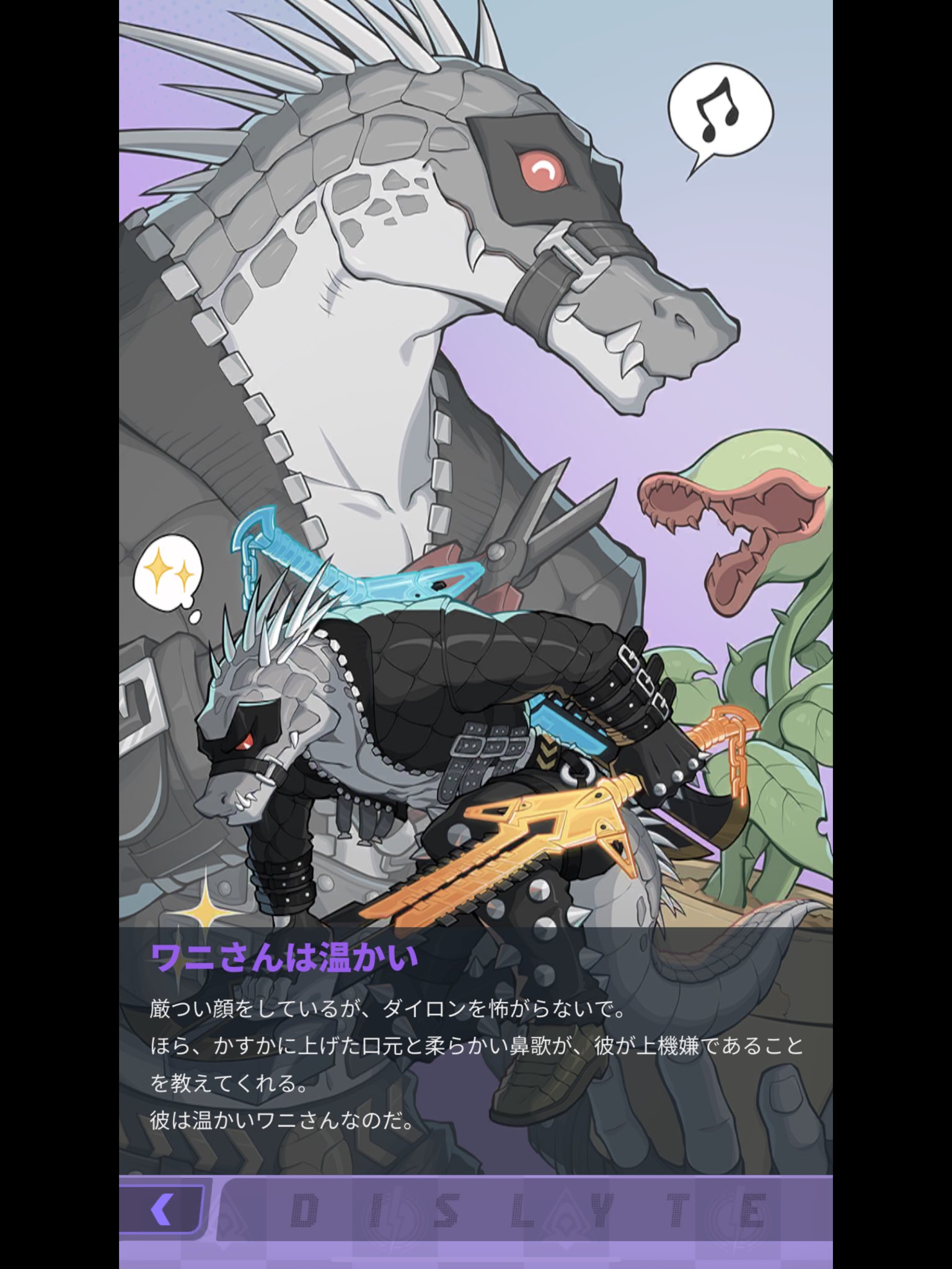 labo様♡ありがとうございます♡ 朔桜 衣澄💘🦇 on X: 