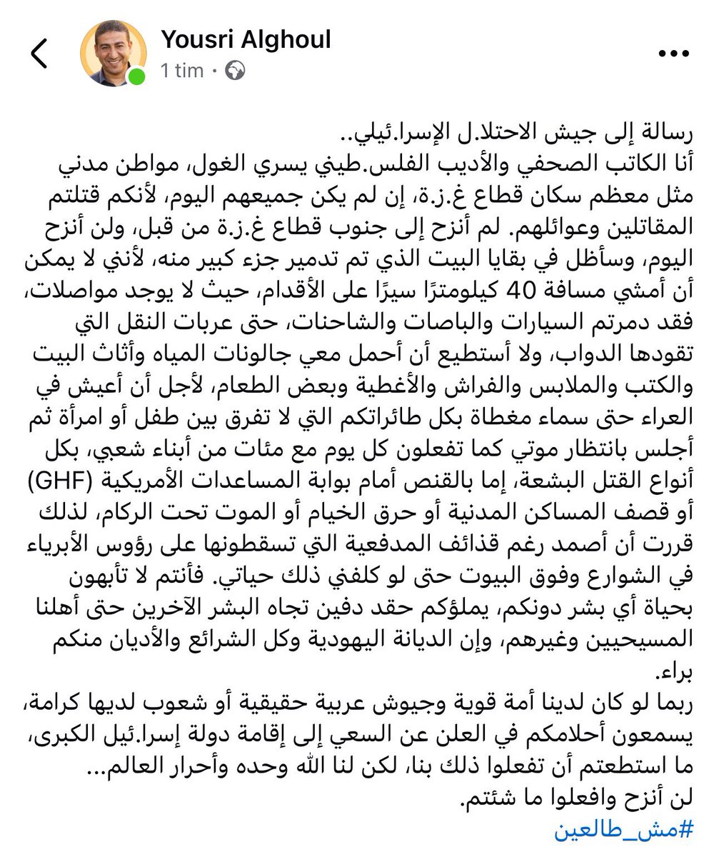ahmedhijazee's tweet photo. حسبنا الله ونعم الوكيل. https://t.co/0VwOeppvGk
