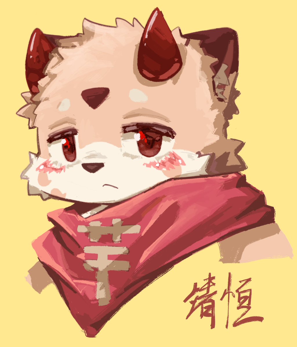 靖恒恒恒 tweet media