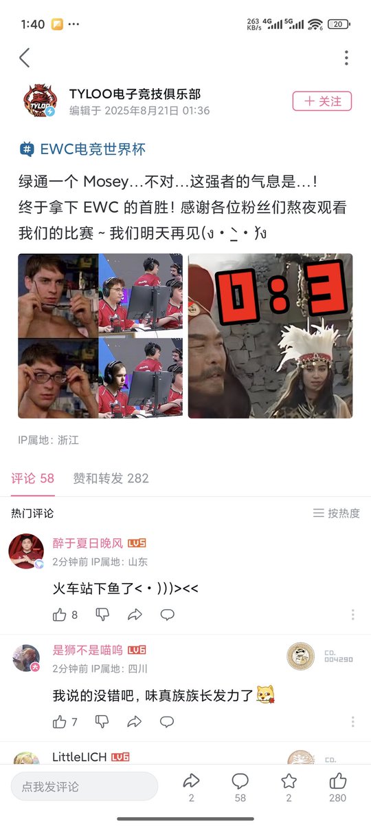 hotokobo's tweet photo. @HLTVorg @thunderpickco @tyloogaming 不在x上发是吧 https://t.co/F7i4tS3Oa4