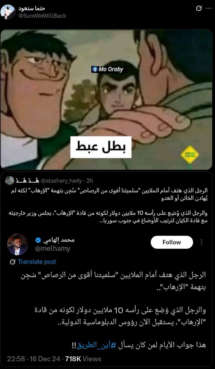 حظرني بسبب الرد ده 😂😂😂