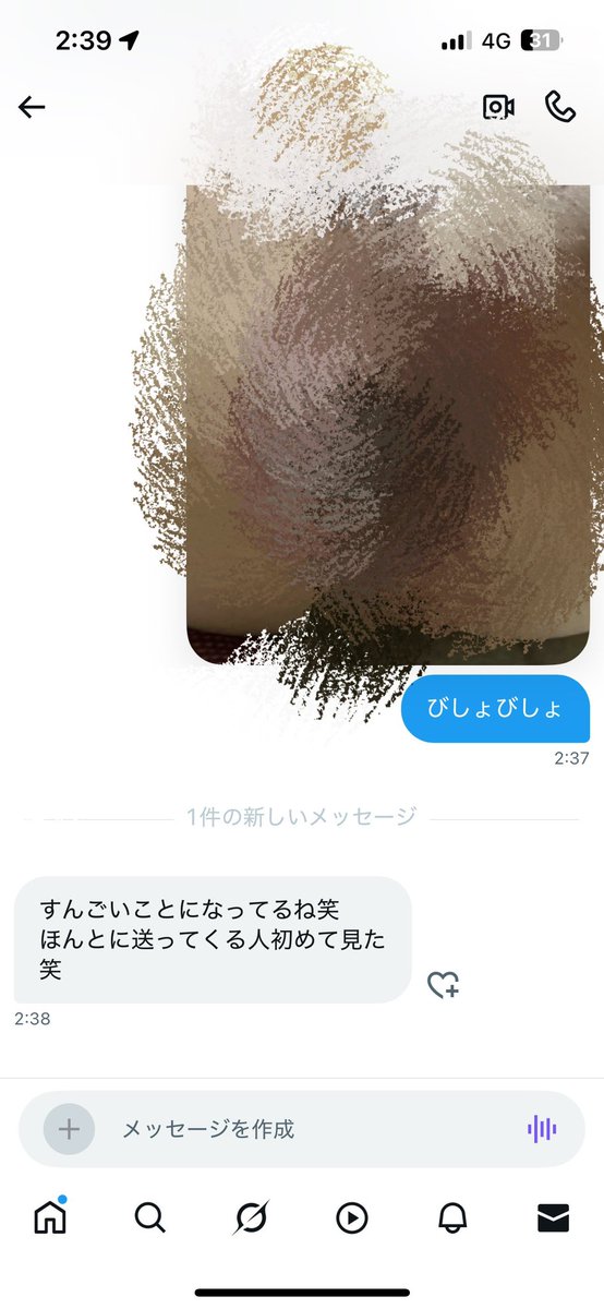 a_i_k_a_mmm55's tweet photo. 塩対応されたからおこ！
凸られたい人かもん！
フォローリプしてね！ https://t.co/fOH2740lQj