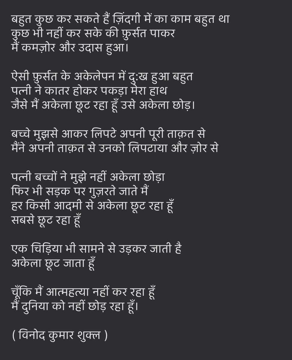 रात डायरी।