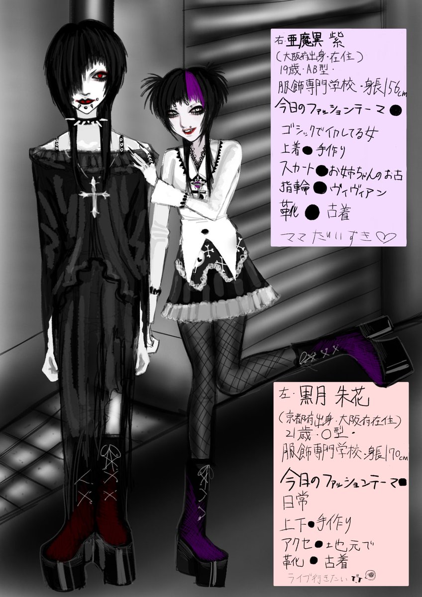 羽亡 tweet media