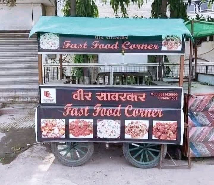 औकात अपनी अपनी 
गांधी की मूर्ति देश विदेश के हर कोने में है,देश का संघी प्रधानमंत्री हमेशा उनके चरणों में शीश झुकाए तस्वीर डालता है, वहीं संघी अपने माफीवीर का मूर्ति ना बनवा सके तो ठेले पर नाम लेकर काम चला रहे है।

इस तस्वीर पर आप कैप्शन दीजिए।