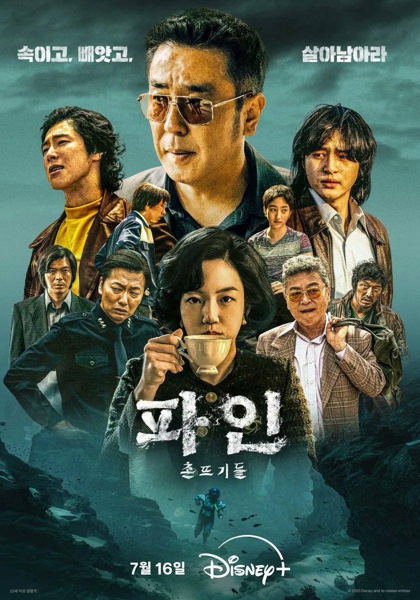 tvwiki_official's tweet photo. 파인 촌뜨기들
디즈니 플러스 오리지널
무료 시청은 티비위키에서
티비위키 최신 접속 주소 페이지는
프로필 링크에서 확인하세요

#파인촌뜨기들 #파인_촌뜨기들 #디즈니플러스 #디즈니_플러스 #티비위키 #티비위키_최신주소 https://t.co/RE7pd86A5v