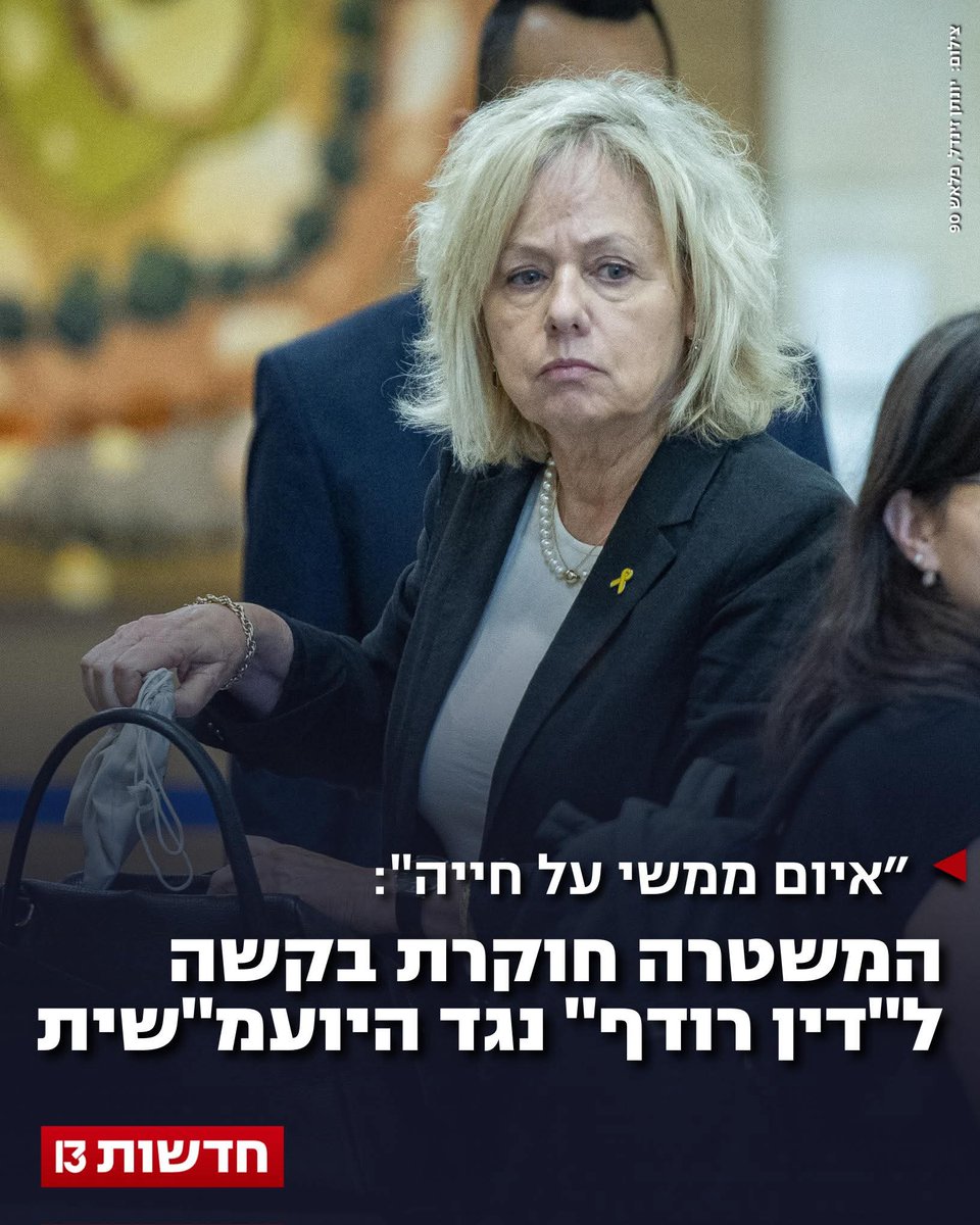 נשמע לכם מוכר?