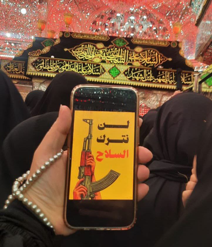 a_313_li's tweet photo. @DaftraERP احتلّ الإمام العباس قلوب الأُمّة ومشاعرهم، فهو أُنشودة الأحرار في كلّ زمان، وهو العقل المبدع والمفكِّر في الإسلام 

#لن_نترك_السلاح 
#الاربعين_عهد_المقاومين https://t.co/VI7sTeqGc2