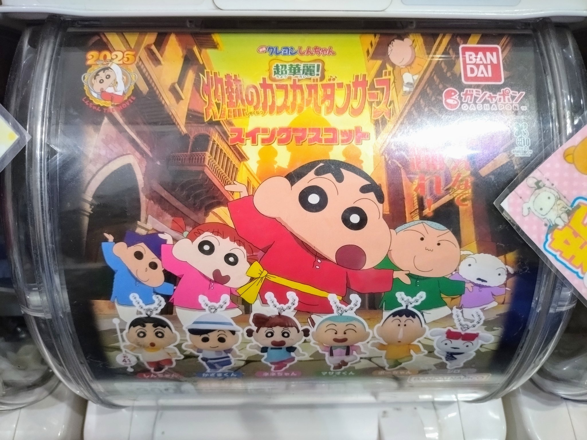 クレヨン　2000本　まとめ売り　新品 ドリームカプセル＠イオンモール草津 on X: 