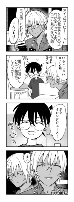 秘す安コ 