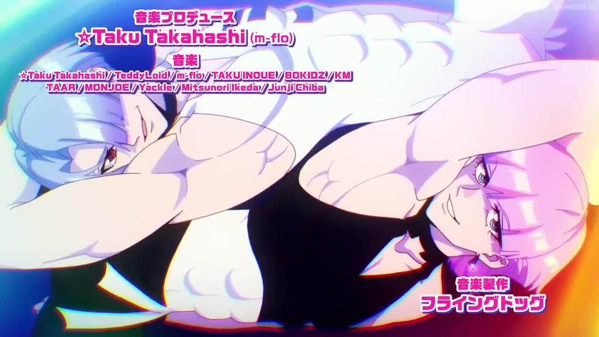 every frame of theyre in the intro #NewPSG