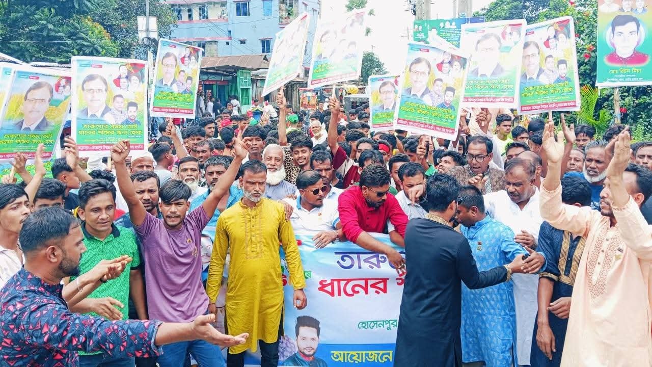হোসেনপুরে বিএনপির দ্বি-বার্ষিক সম্মেলনকে ঘিরে র‍্যালি