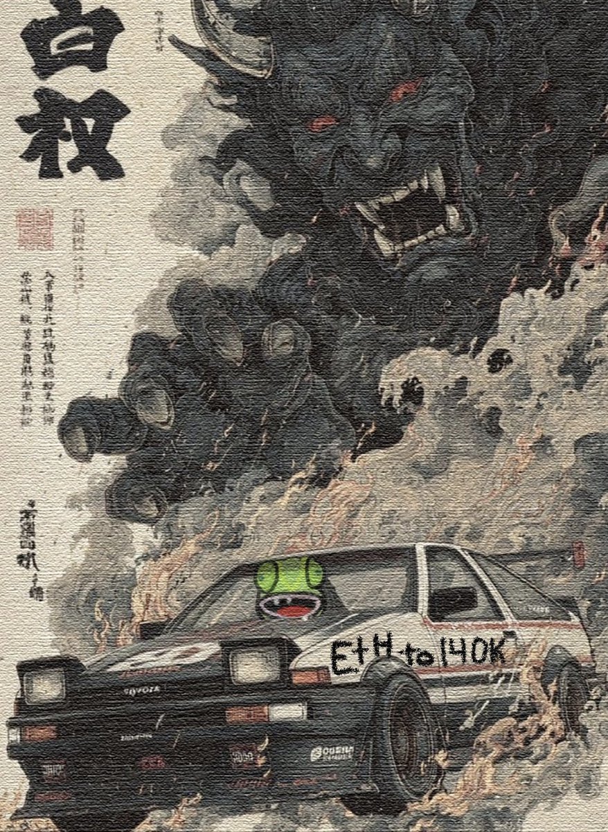 there are certain coins you must respect in this game and $shib is one of them, wat a fkn rocket that token was...one minute only a few knew about it...the next minute fkn gazzillions...game is game.

$gappy loves japan, gappy wont sleep until gappy is big in japan.

$eth to