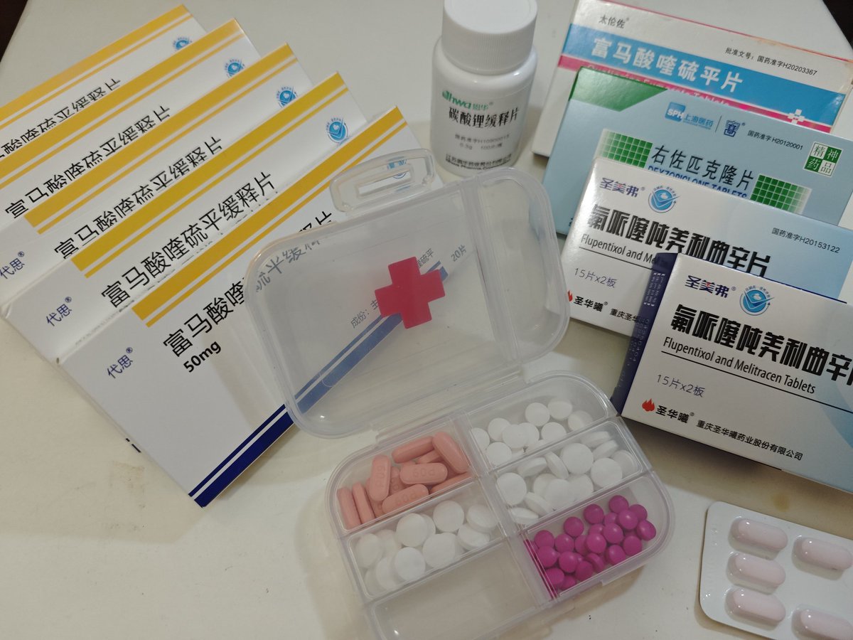 sinkingly's tweet photo. 你问我什么是幸福感 每天有足够多的药支持我破碎不堪的神经就是我的幸福感 https://t.co/UkADajjYw3