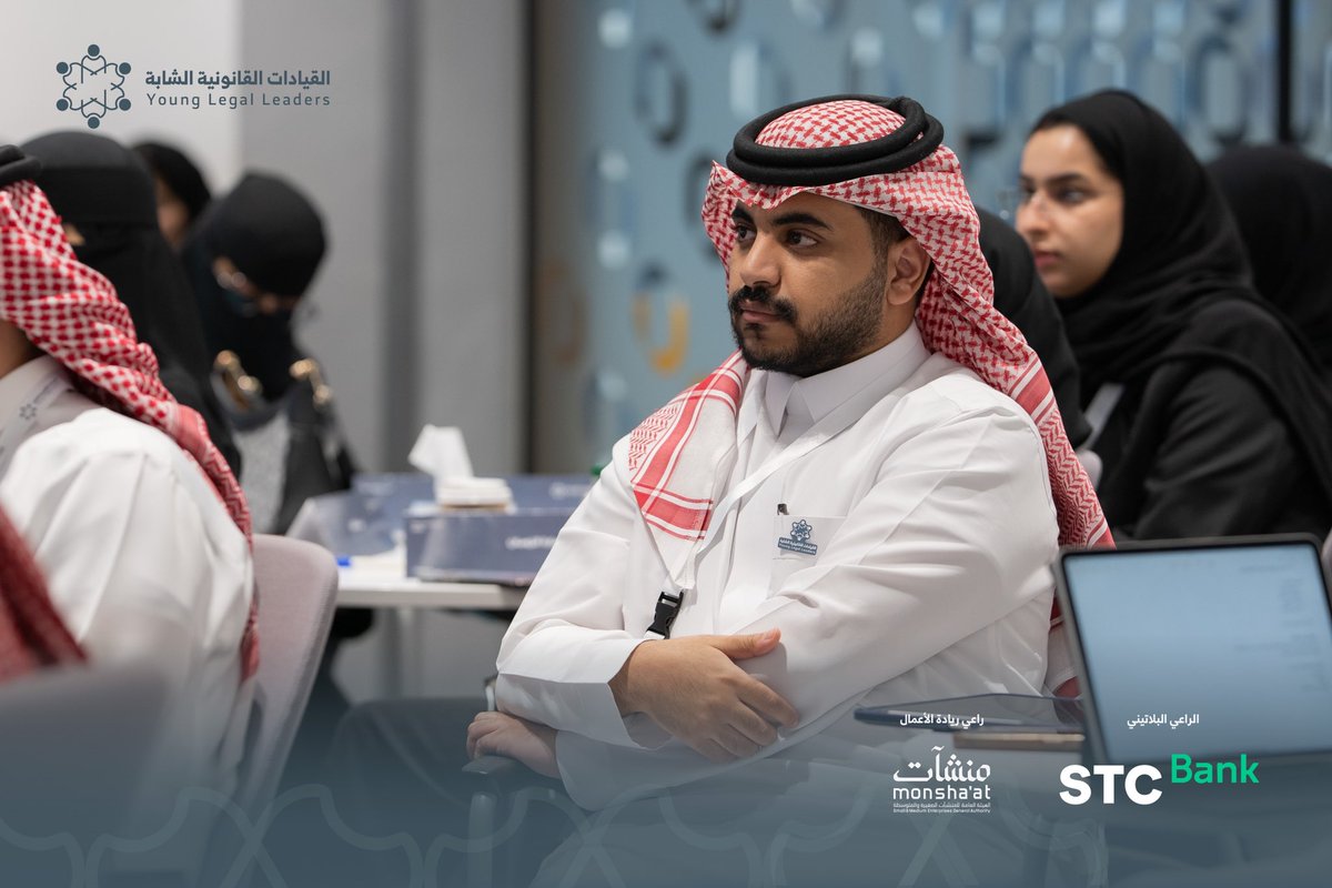 YLLKSA's tweet photo. في لقاء الدكتور عبدالعزيز آل فريان في #برنامج_تأهيل_القيادات_القانونية_الشابة، تناول الحديث عن القطاع غير الربحي موضحًا أهمية حوكمة هذا القطاع، كما تطرّق إلى الجهات التي تندرج تحته مثل المؤسسات الأهلية، الجمعيات الأهلية، الصناديق العائلية، والشركات غير الربحية.

@stcbank_ksa 
@MonshaatSA