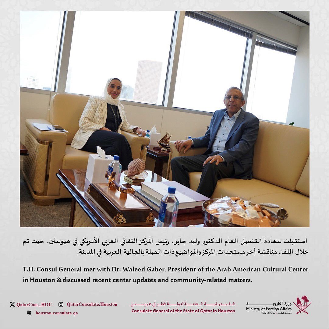 Qatar Consulate Houston tweet media