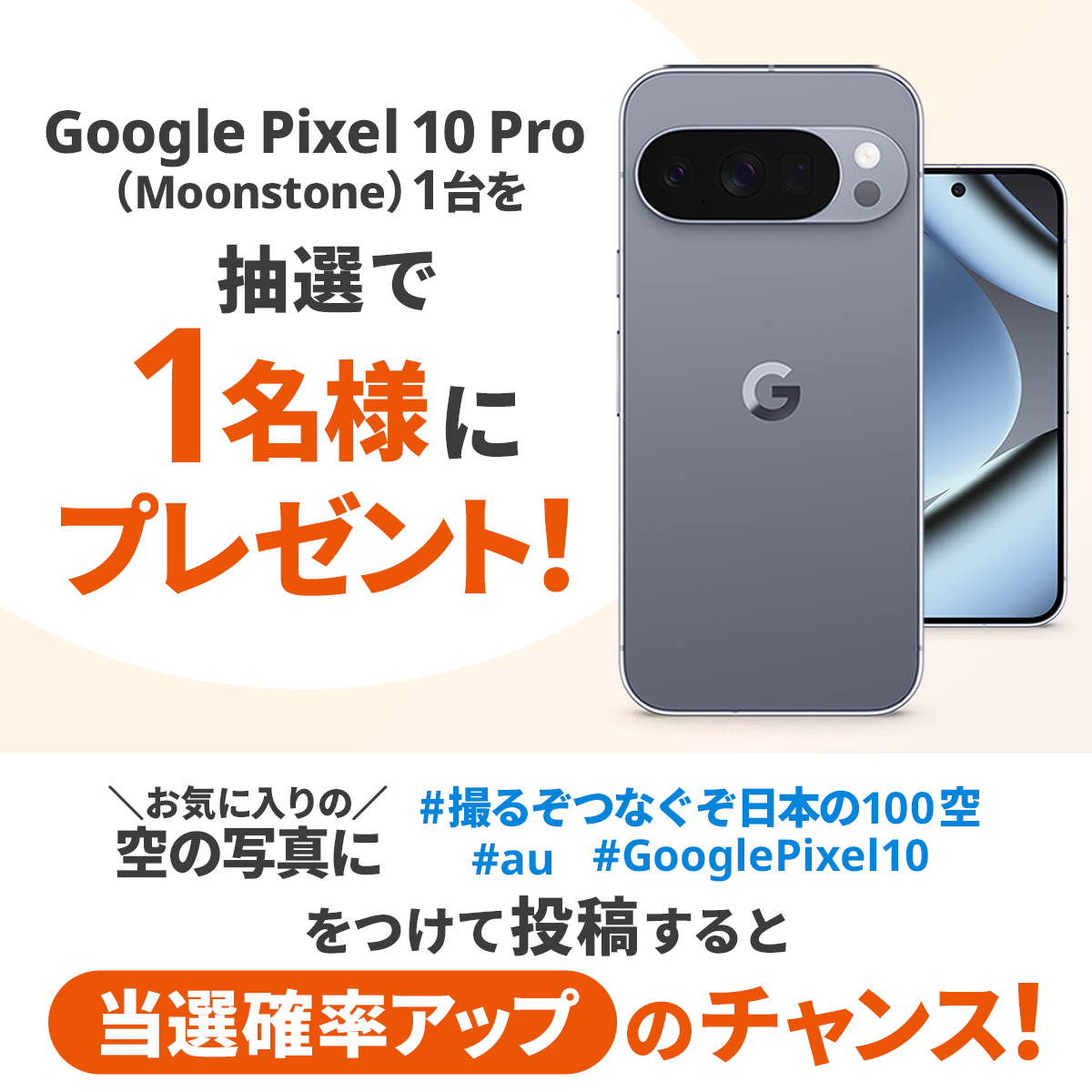 SAO 実機 引き取り限定　栃木　茨城 ヨドバシ.com - 山真製鋸 Y's GOD YAMASHIN 電子整準式 アクア