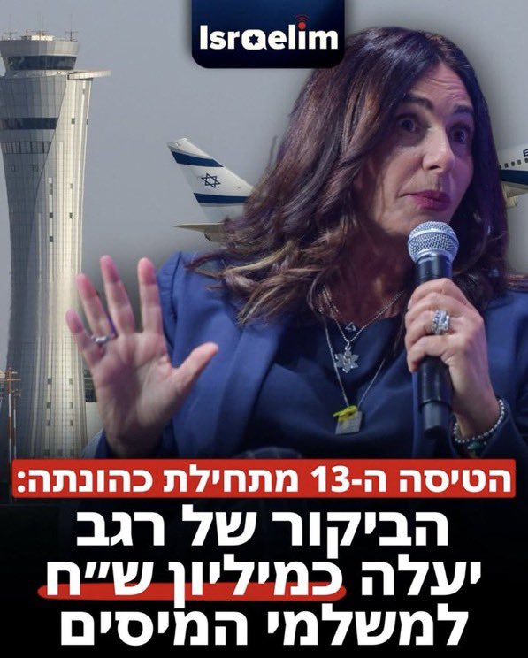 מחפש את הביביסט שידפוק על השולחן ויגיד די!!!