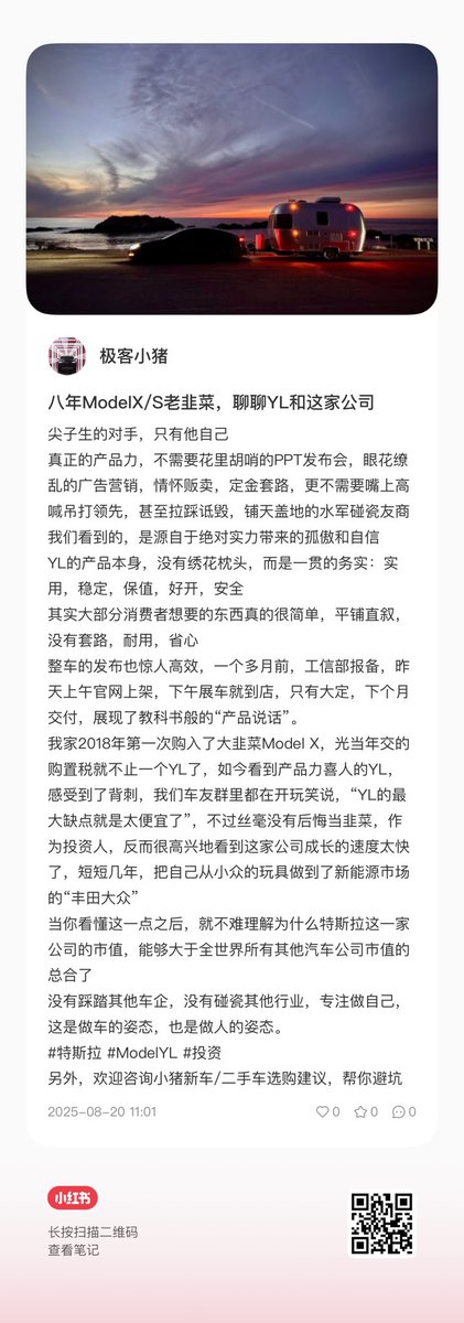 GEEKJUDE_极客小猪 tweet media