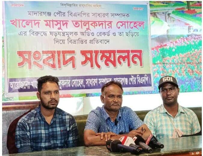 চাঁদাবাজির অডিও ভাইরাল, মুখ খুললেন মাদারগঞ্জ পৌর বিএনপির সাধারণ সম্পাদক