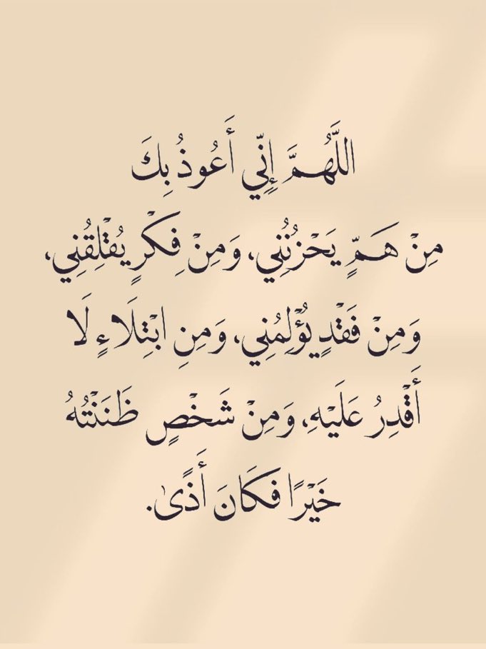 قولوا آمين.. 🤍