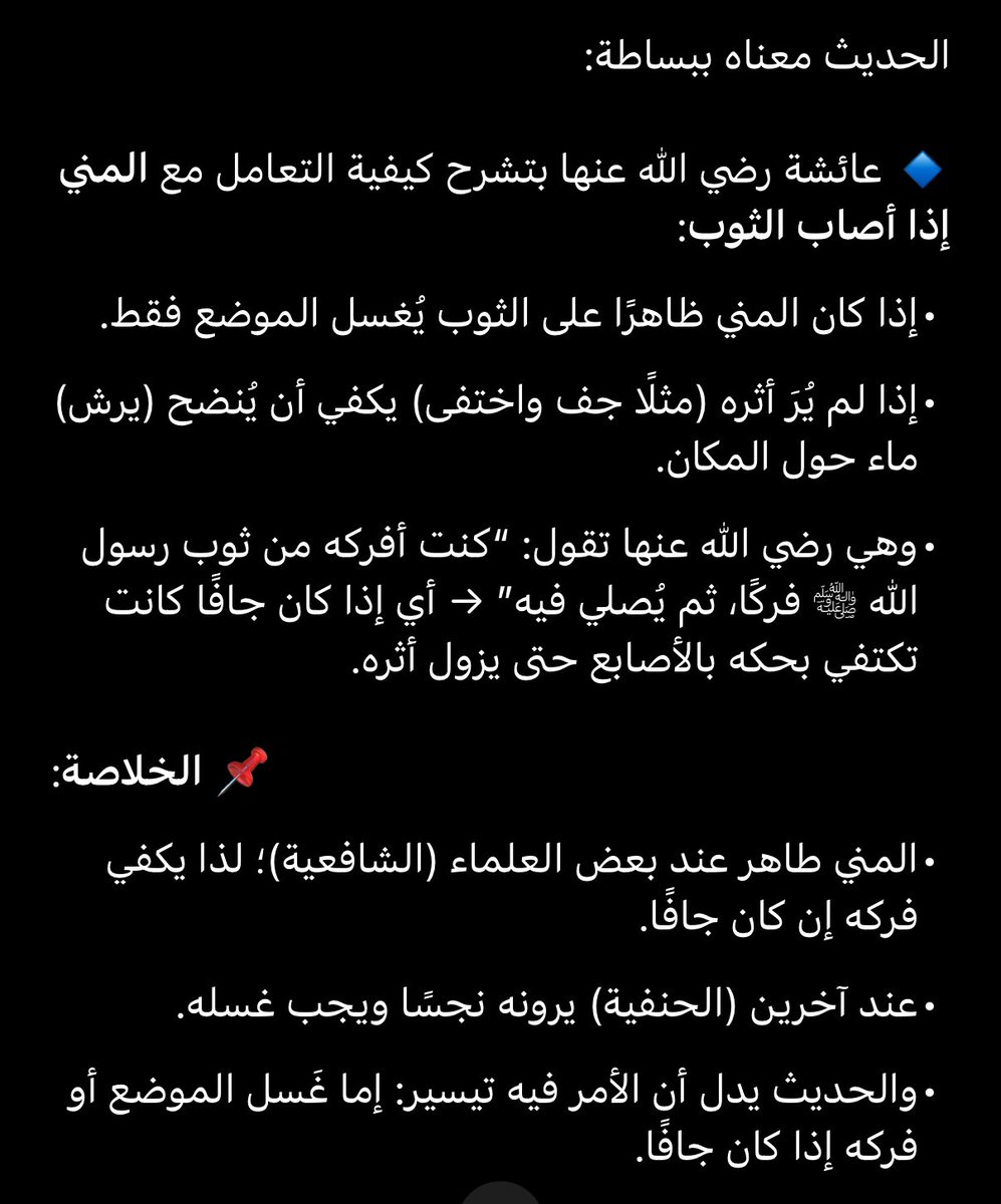 3absalam's tweet photo. @AbusalmaBK @MohammadMo59199 @jabal_drz2 https://t.co/vD7CttoMTv