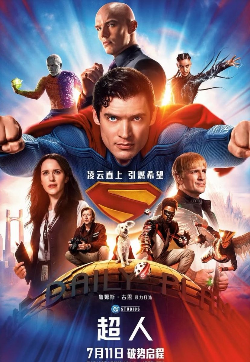 James Gunn says The Superman Saga could span over 4 movies!

"I am like thinking 'what is the long-term story I’m telling here? What is the story that I'm gonna tell about Superman over four movies".

Via:(youtu.be/kR1hlFXT5Q0?fe…)