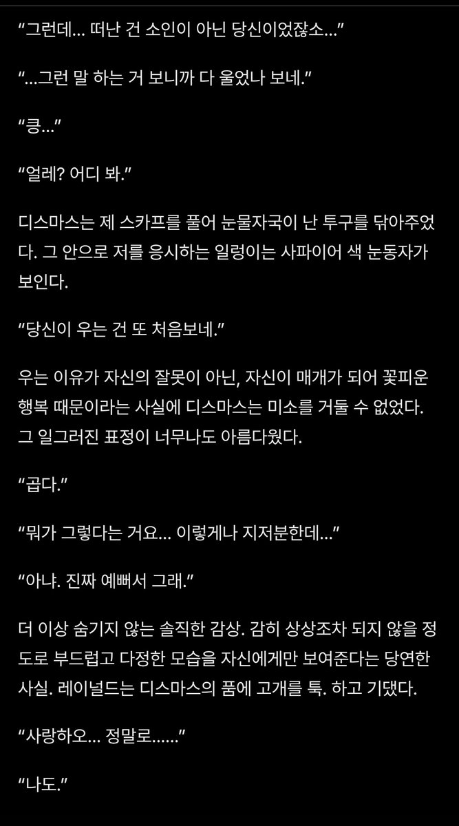 illumuJJi's tweet photo. 도저히 손을 댈 수가 없어서 드랍
노상성전 진심 프로포즈 상황 짤막하게

그리고 얘네가 햄보카길 바라는 인간 하나. https://t.co/TotDCffkuO