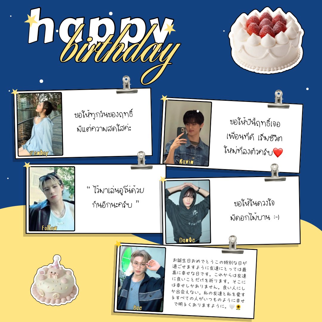 ODDC0LTD's tweet photo. ༺✮•°◤ 𝙇𝙚𝙩𝙩𝙚𝙧 𝙬𝙖𝙡𝙡 ◥°•✮༻  💌

ODD team to @_strxa3 
May all your wishes come true.🎂

#ออฟฟิศลับของคนไม่ลับ https://t.co/ESEcRQvSQ3