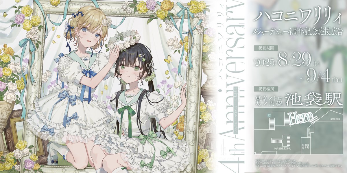 ﾊｺﾆﾜﾘﾘｨﾌｧﾝｱｶｳﾝﾄ tweet media