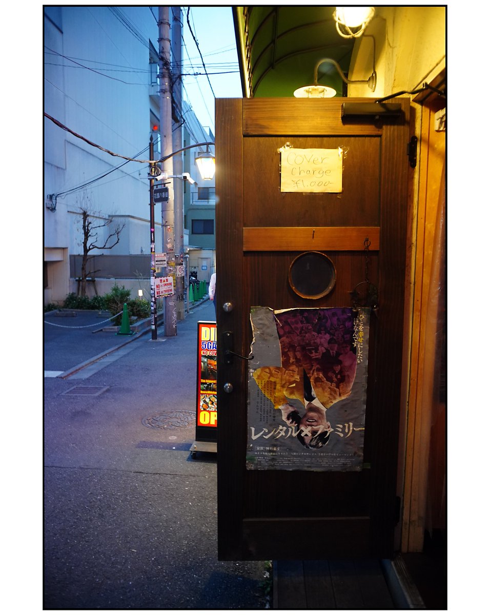 paco_mjp's tweet photo. 2025/05/16 #新宿 #shinjuku #新宿ゴールデン街 #ゴールデン街 #sony #sonyalpha #a7c #canon #serenar #28mm #street #streetsnap #streetphotography #road #roadside #roadsidephotography #night #nights #nightscape #nightview #nightphotography #nightgram #night_gram #theworldisee https://t.co/3i1GpflvgE