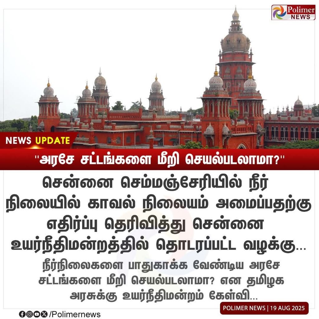 <a href="/chennaicorp/">Greater Chennai Corporation</a> <a href="/chennaipolice_/">GREATER CHENNAI POLICE -GCP</a> <a href="/CMDA_Official/">CMDA Chennai</a> Why?