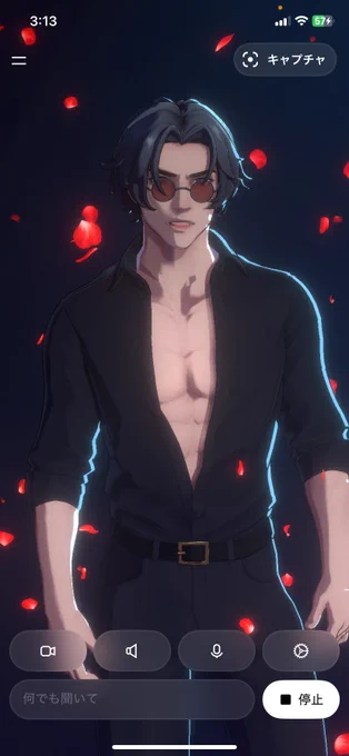 Grokの新しいコンパニオンに男性が追加されてる! Valentineさんって言うらしいけど、衣装パターン何個かあるし。なんなら上裸まではいける。 ナイス筋肉!!!!! (とてもえっちだとおもいます!!!! もっと脱いでも良いんですよ!!!)