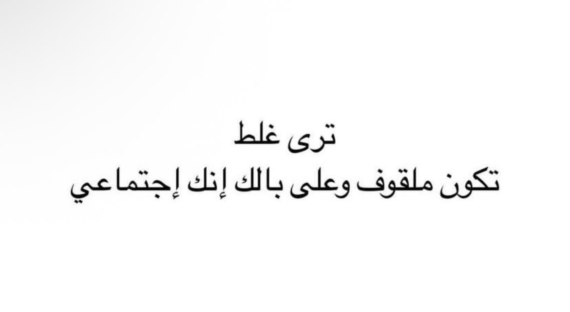 للمعلومية :