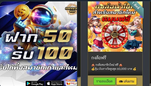 🎰#Window168🎰 
⚡️ฝากแรก 50 รับ 100 
⚡️ฝากแรก 100 รับ 150   
✅หมุนกงล้อฟรีวันละ 1 สิทธิ์  (ได้ทั้ง เก่า-ใหม่  )

💠เข้าเล่น👉golink.bio/Window168p

#Window168 #สล็อต #โปรทุนน้อย #โปรดีแนะนำ 
#โปรสมาชิกใหม่ทุนน้อย #เว็บตรงการเงินชัวร์ 
#สล็อตแตกง่าย #สล็อตเว็บตรง