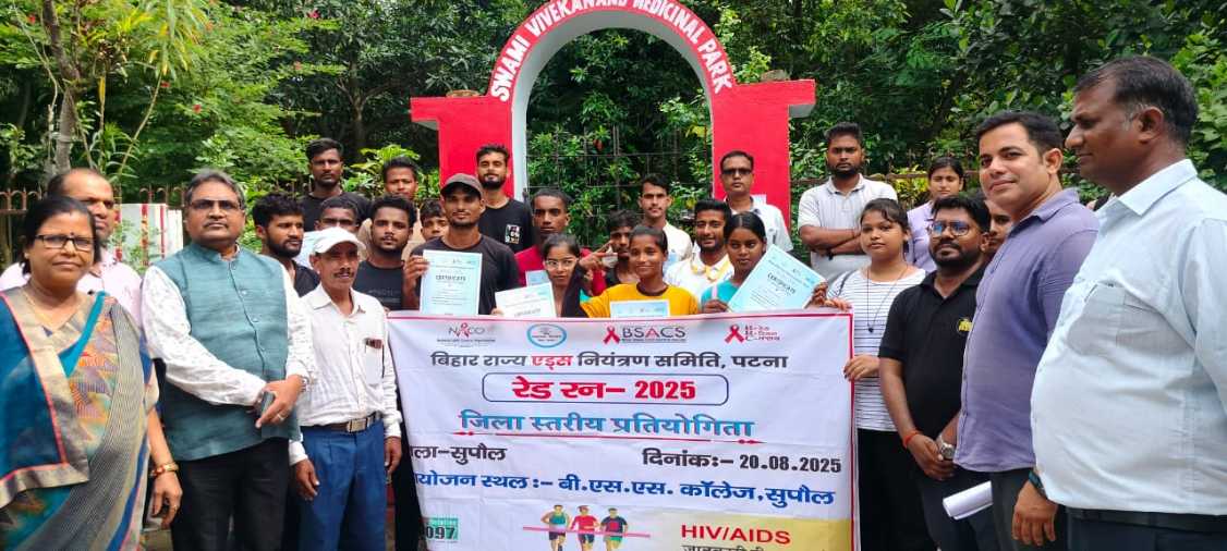 NSSALYUnit's tweet photo. 🏃♂️ जिला स्तरीय रेड-रन 2025, सुपौल
📍 बी.एस.एस. कॉलेज सुपौल | 20 अगस्त 2025
🎖️ विजेता
महिला – सोनी, निभा, लूसी, दिव्या, चुनचुन
पुरुष – मोहम्मद मंजूर, तारिक, किशुन
🎯 उद्देश्य: युवाओं में एचआईवी/एड्स व स्वास्थ्य जागरूकता फैलाना।
#RedRun2025 #Supaul #BSACS #YouthForChange #NSS https://t.co/VZxsLPYzAb