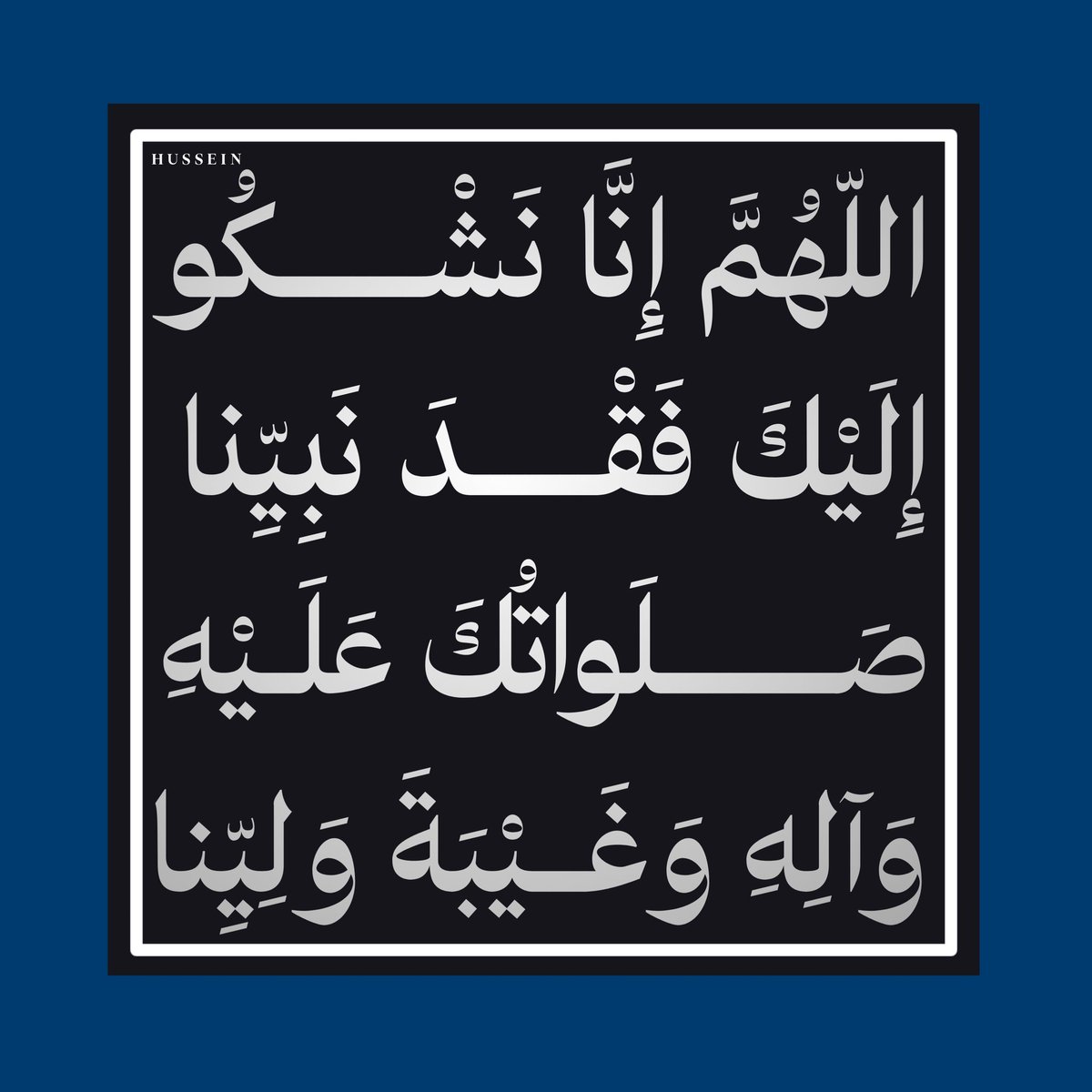mlp10313mlp's tweet photo. #احمد_الحسن
#فتح_المكتب
#شعار_البيعة_لله
24 صفر
اليوم الاربعاء
#بمسير_مليوني_نحيي_عزاء٢٨صفر
#وانك_لعلي_خلق_عظيم https://t.co/H2EVP5D8fn